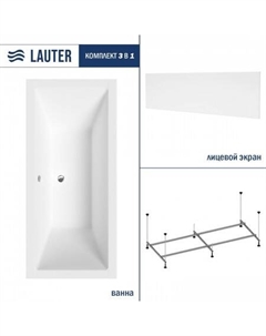 Oasis 165 21203065 (с каркасом и белым лицевым экраном) Lauter