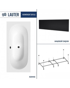 Ava 180 21208080 (с каркасом и черным лицевым экраном) Lauter