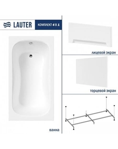 Sophia 130 21205130 (с каркасом, лицевым и торцевым экранами белого цвета) Lauter