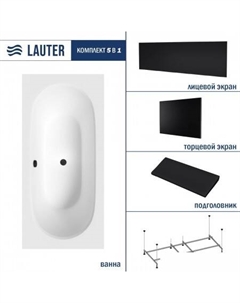 Ava 180 21208080 (с каркасом, черным подголов, черным лицевым и торцевым экраном) Lauter