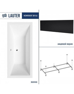 Oasis 165 21203065 (с каркасом и черным лицевым экраном) Lauter