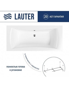 Ванна Belgravia 170x75 21110170 (с каркасом) Lauter