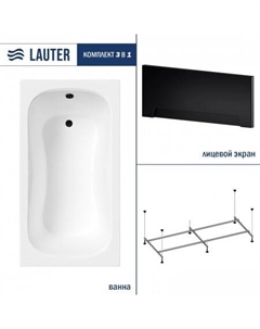 Sophia 130 21205130 (с каркасом, лицевым экраном черного цвета) Lauter