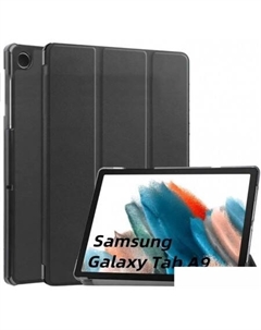 Чехол для планшета Tablet для Samsung Tab A9 (черный) Bingo