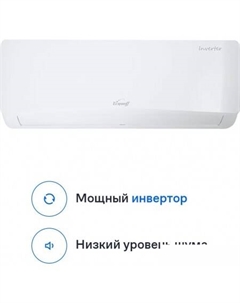Кондиционер DC Inverter EM-09I Eurohoff