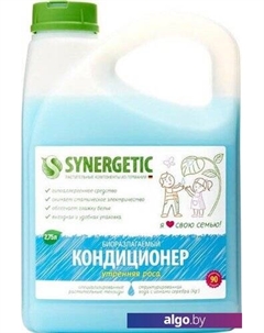 Кондиционер для белья Утренняя роса 2.75 л Synergetic