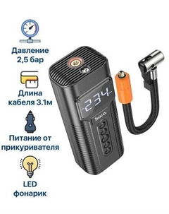 Автомобильный компрессор PH55 Hoco