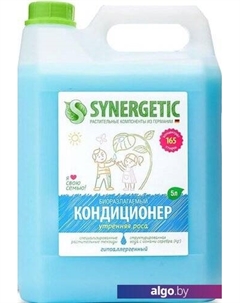 Кондиционер для белья Утренняя роса 5 л Synergetic