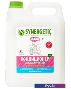 Кондиционер для белья Нежное прикосновение 5 л Synergetic