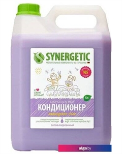 Кондиционер для белья Лавандовое поле 5 л Synergetic