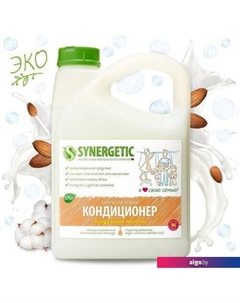 Кондиционер для белья Миндальное молочко 2.75 л Synergetic
