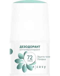 Антиперспирант шариковый E-Rasy Ландыш E-rasy