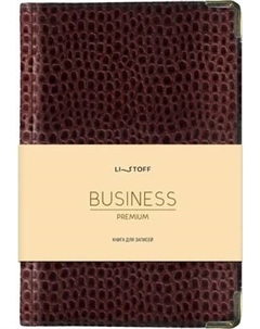 Записная книжка Listoff Lizard / КЗБПК5804438