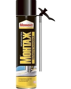 Пена монтажная Момент Монтаж