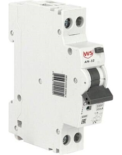 Дифференциальный автомат Wilderness AN-32 1р+N C 32А/30мА / AN32-2-032C-030AC-6