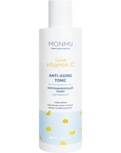 Тонер для лица Monmu Омолаживающий с витамином С
