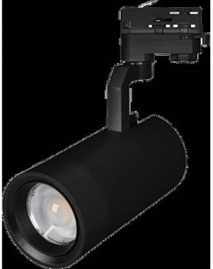 Трековый светильник Arlight LGD-GELIOS-4TR-R95-40W Warm3000 BK 20-60deg / 031232