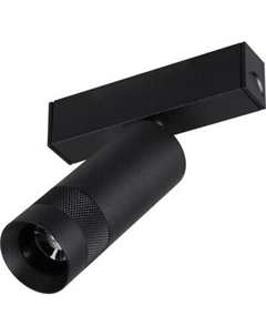 Трековый светильник Arlight MAG-SPOT-ZOOM-25-R35-7W Warm3000 BK 20-55deg / 052346