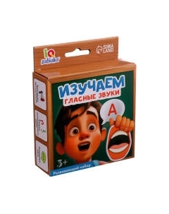 Развивающий игровой набор Zabiaka IQ Изучаем гласные звуки / 10331725