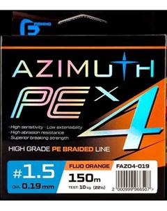 Леска плетеная F-Fishing Azimuth PE X4 150м Orange / FAZO4-019 F-fishing