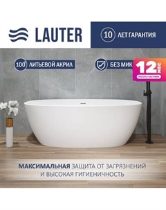 Ванна акриловая Lauter Lola 160x78 / 21683360