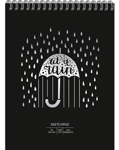 Скетчбук Paper Art Kids Rain / СПС420222 Paper art kids