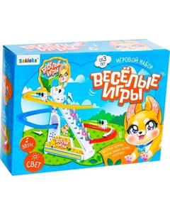 Развивающий игровой набор Zabiaka Веселые игры 616-35 / 9032799