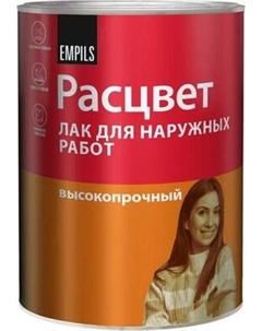 Лак Расцвет Алкидный для наружных работ