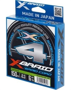 Леска плетеная YGK X-Braid Braid Cord X4 150м-1.5/0.209мм 25lb / X037-150 Ygk