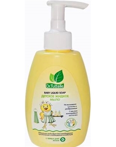 Мыло жидкое детское Dr.Tuttelle С маслом виноградной косточки / DT121 Dr.tuttelle