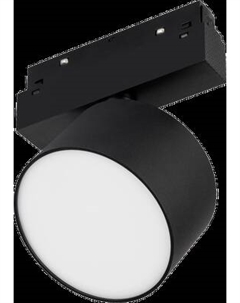 Трековый светильник Arlight MAG-ORIENT-RONDO-R90-9W Warm3000 BK 110deg / 048344