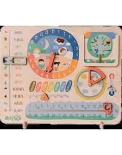 Бизиборд Bizitoys Календарь / 1010.03