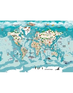 Фотообои листовые Citydecor Детская 467