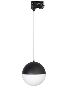Трековый светильник Arlight LGD-EMISFERO-TRACK-HANG-4TR-R150-11W Day4000 BK 170deg / 035937
