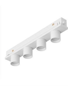 Трековый светильник Arlight MAG-ORIENT-KRATER-L195-12W Day4000 WH 25deg / 037331