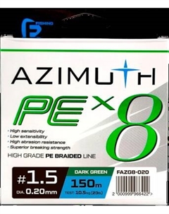 Леска плетеная F-Fishing Azimuth PE X8 150м Dark Green / FAZG8-020 F-fishing