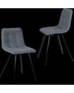 Набор стульев Ваш день Pixel