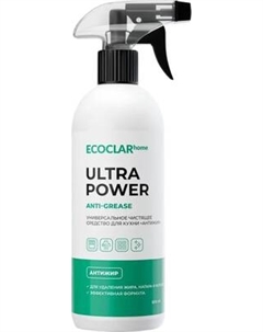 Чистящее средство для кухни ECOCLARhome Антижир Ecoclarhome
