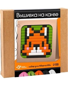 Набор для вышивания Школа талантов Вышивка на канве. Лисенок / 9475145