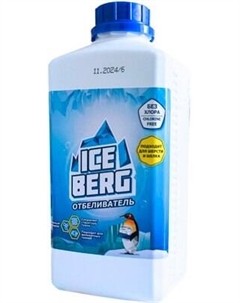 Отбеливатель ICEBERG Без хлора Iceberg