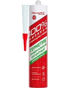 Герметик силиконовый Realist Pro Универсальный Реалист