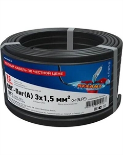 Кабель силовой Rexant ВВГ-Пнг(А) / 01-8215-20
