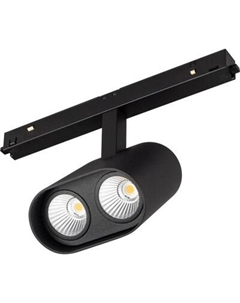 Трековый светильник Arlight MAG-ORIENT-BLUM-12W Day4000 BK 40deg / 035981