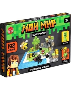 Конструктор магнитный Unicon Магнитные кубики. Мой мир T049 / 10576108