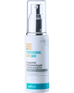 Эссенция для лица Belita Регенерирующая для шеи, декольте Эликсир молодости