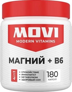 Витаминно-минеральный комплекс Movi Магний с Витамином В6