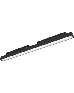 Трековый светильник Arlight MAG-ORIENT-FLAT-L465-16W Day4000-MIX BK 80deg / 036741