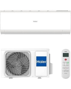 Сплит-система Haier AS70HPL2HRA / 1U70HPL1FRA