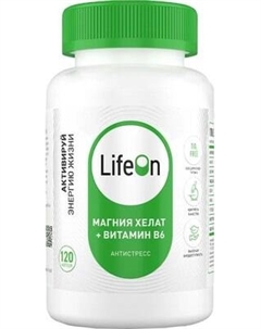 Витаминно-минеральный комплекс LifeON Магний бисглицинат и Витамин В6 Lifeon
