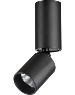 Точечный светильник Novotech Tubo 359315